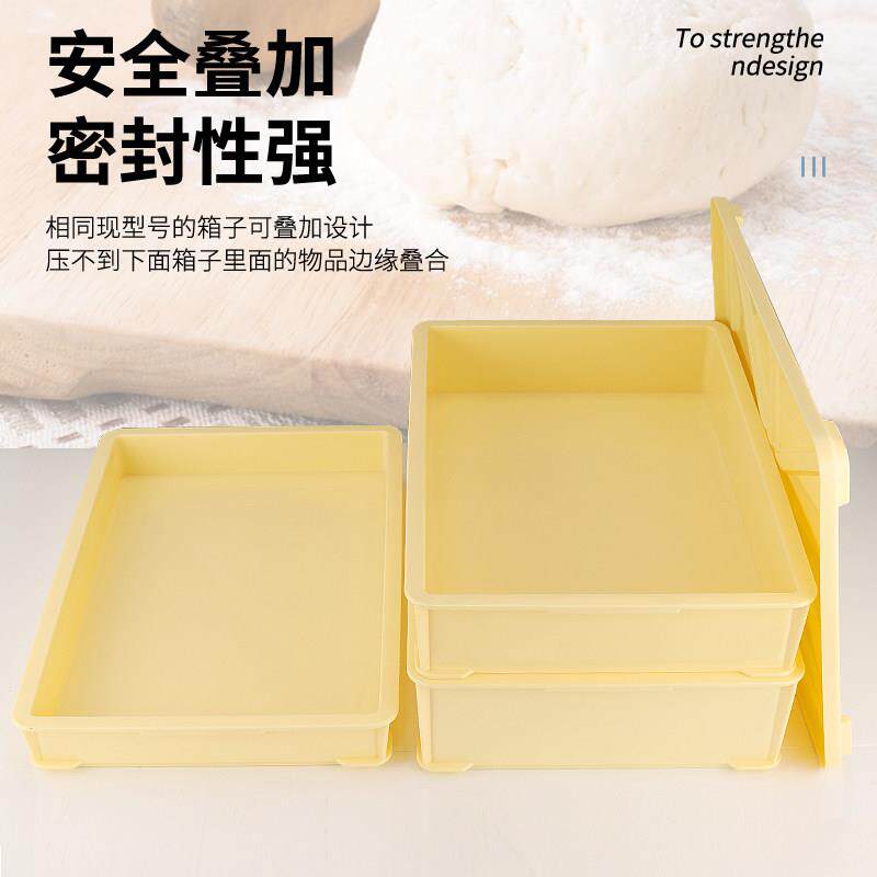 面包运输箱发酵箱烘焙塑料收纳箱转运箱带盖子加厚食品周转箱长方