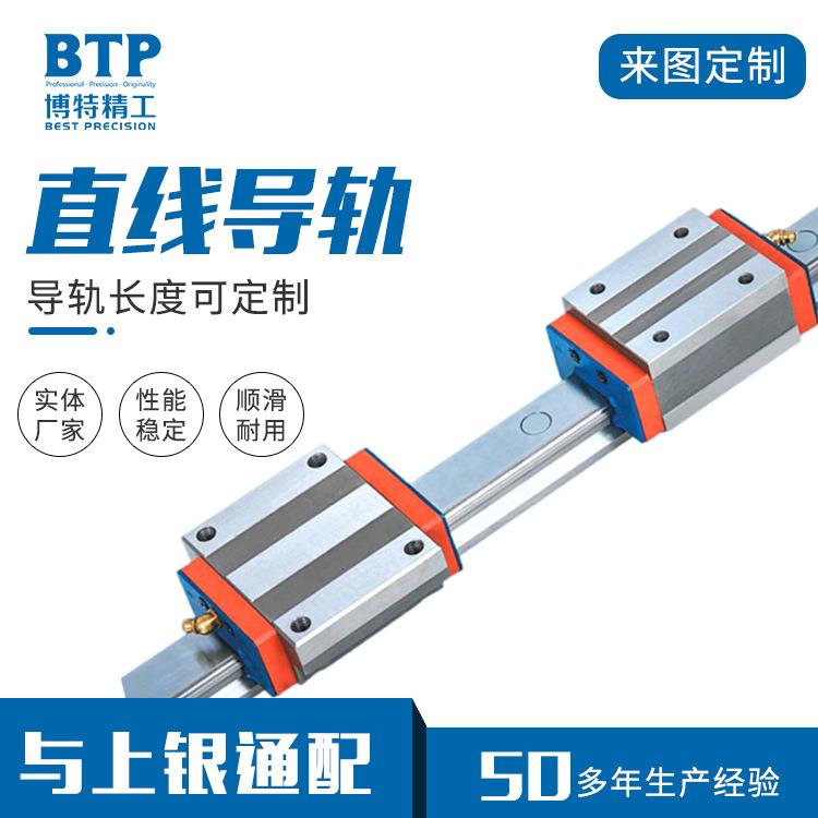 直线滑块轴承小型导轨线性滑轨微型方形滑台高精度滑块