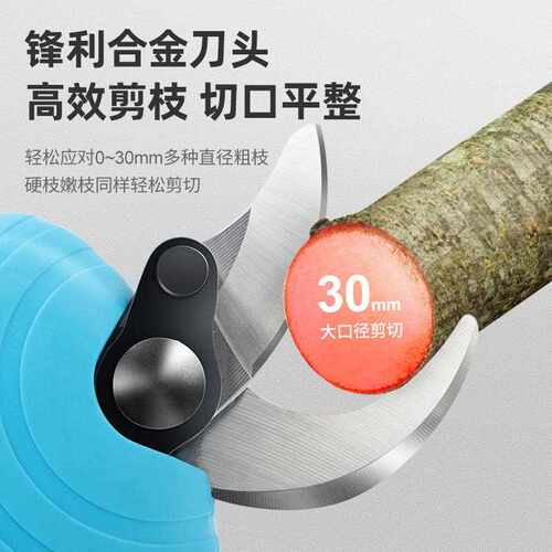 新款直销电动修枝剪果树剪树枝剪刀充电式果树修枝电动剪刀