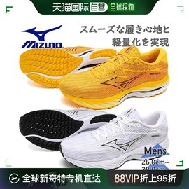 日本直邮mizuno 男士 跑步鞋美津浓运动鞋训练鞋