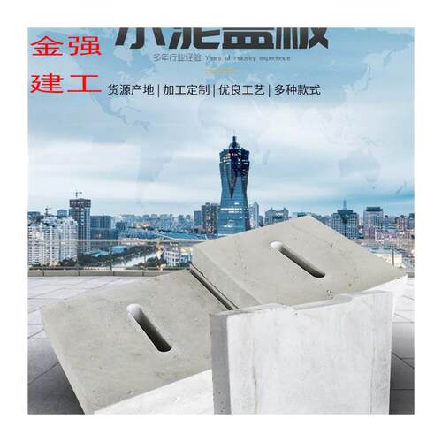 钢筋混凝土一孔盖板排水沟雨水篦子操场坚固耐用混凝土水泥盖板