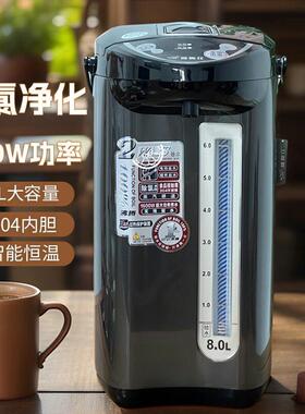 维奥仕恒温烧水壶大容量电热水瓶家用办公商用8L保温一体8升水壶