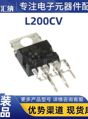 L性200CVT稳O-220电压电流调整线压器芯器片电源管理低BBF功耗