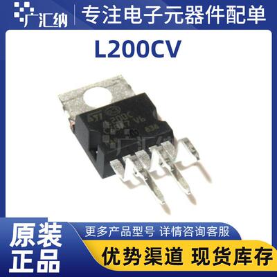 L性200CVT稳O-220电压电流调整线压器芯器片电源管理低BBF功耗