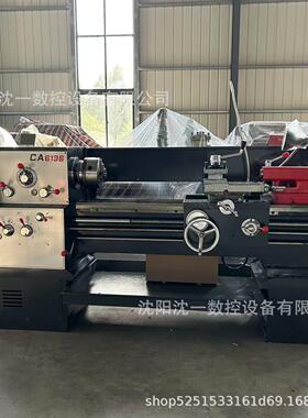 沈阳CA6136普通车床家用小型车床6136普车6236马鞍车床6140车床