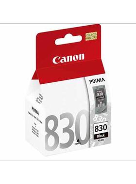 佳能PG830黑色墨盒CL831彩色墨盒适用于佳能1180/1880/1980/2580