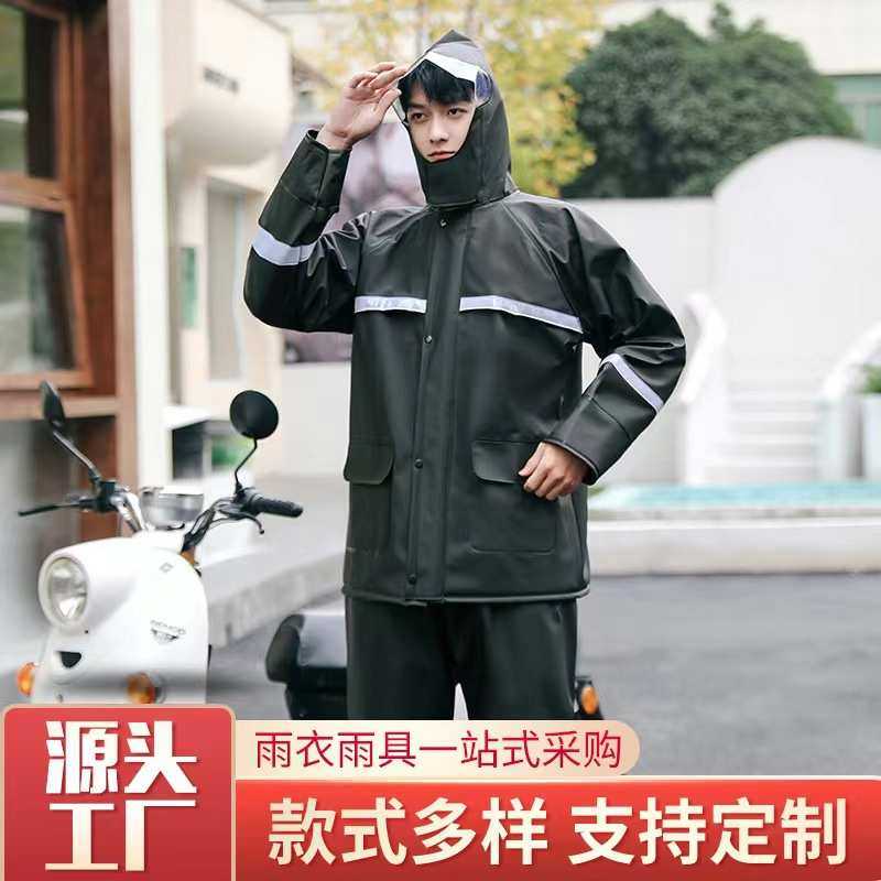 富贵渔雨衣套装针织布加厚防暴雨骑行男女户外外卖工地干活专用款,居家日用,雨披/雨衣,淘宝优惠券,粉丝福利购,淘宝优惠卷