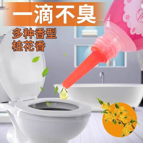 Air freshener, one drop of fragrance eliminates odors in the