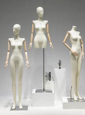 EP雅莹服装店平肩模特道具半身橱窗人台女装人偶挂件手全身展示架