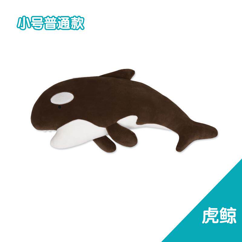 正品米炭鲨抱枕冰丝小龙鱼虾公仔可你鲸鱼毛绒玩具睡觉爱娃娃陪睡