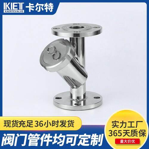 304不锈钢法兰y型过滤器y型精密过滤器卫生级型y过滤器固液分离