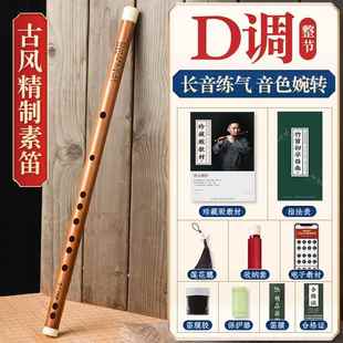 高档湛文兵专业笛子初学者e笛成人调竹乐器入门横笛演童奏级g调f