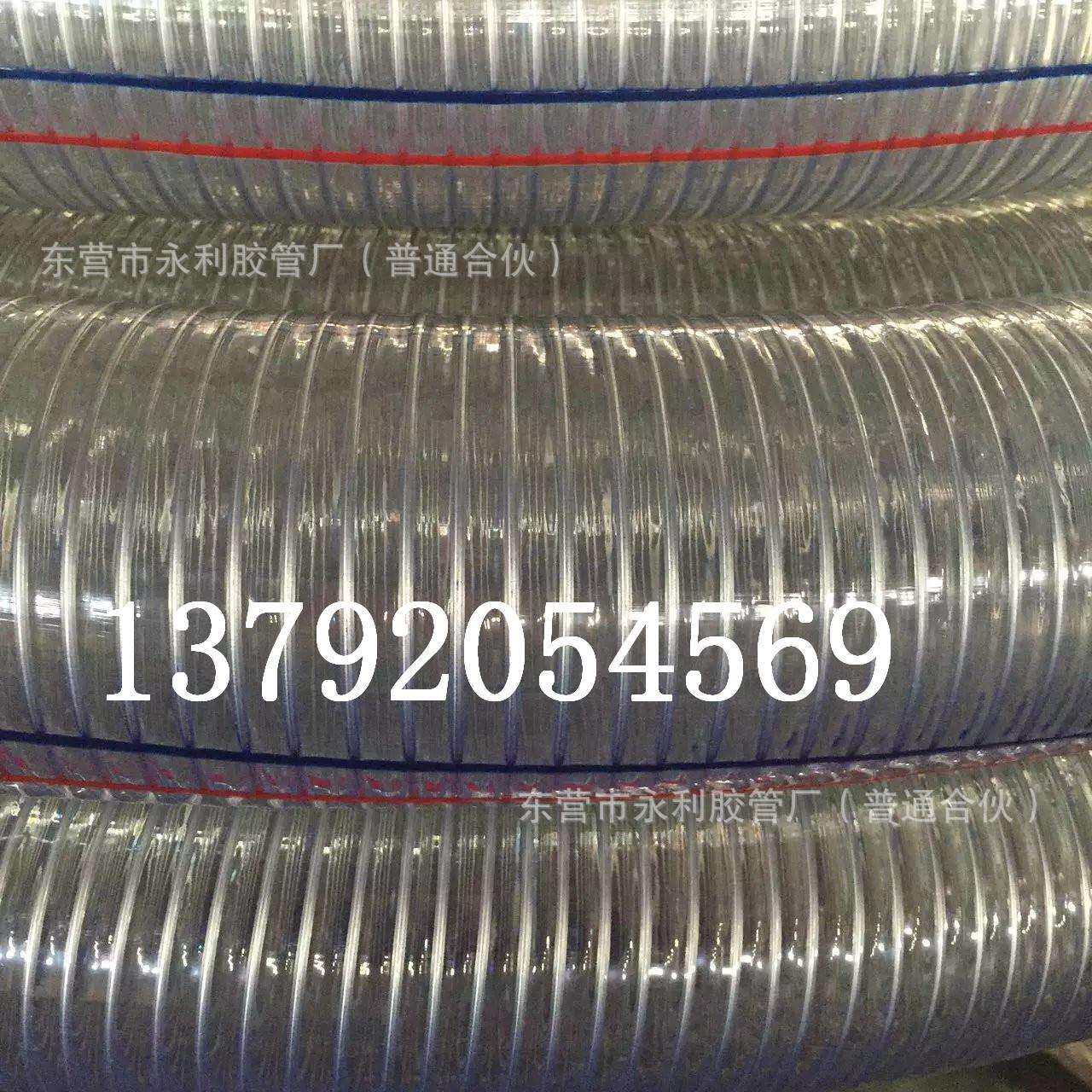 耐寒防冻耐高压pvc钢丝透明管 输水 输油防静电透明钢丝管