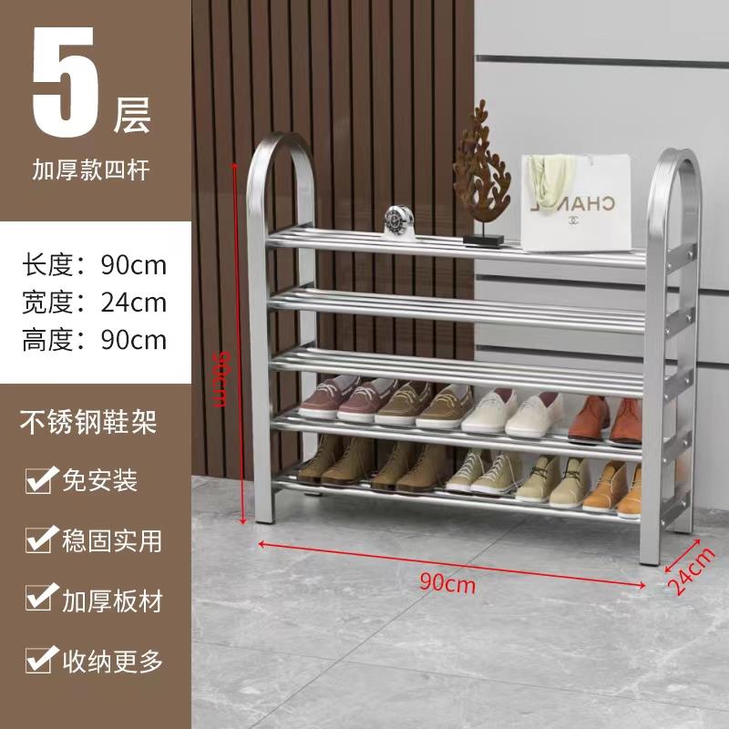 鞋架子简易门口家用防尘出租屋用收纳鞋柜新款2023宿舍多层经济型