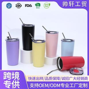 20oz汽车杯带不锈钢吸管304双层内胆保温杯女士随手拿铁咖啡杯子