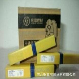 317 16不锈钢焊条2.5 A242 E317 3.2 不锈钢焊条 昆山京雷GES