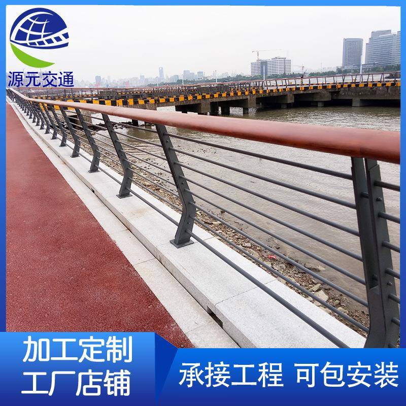 桥梁不锈钢扶手防护栏河边河堤围栏景观护栏河道桥梁防撞护栏厂家