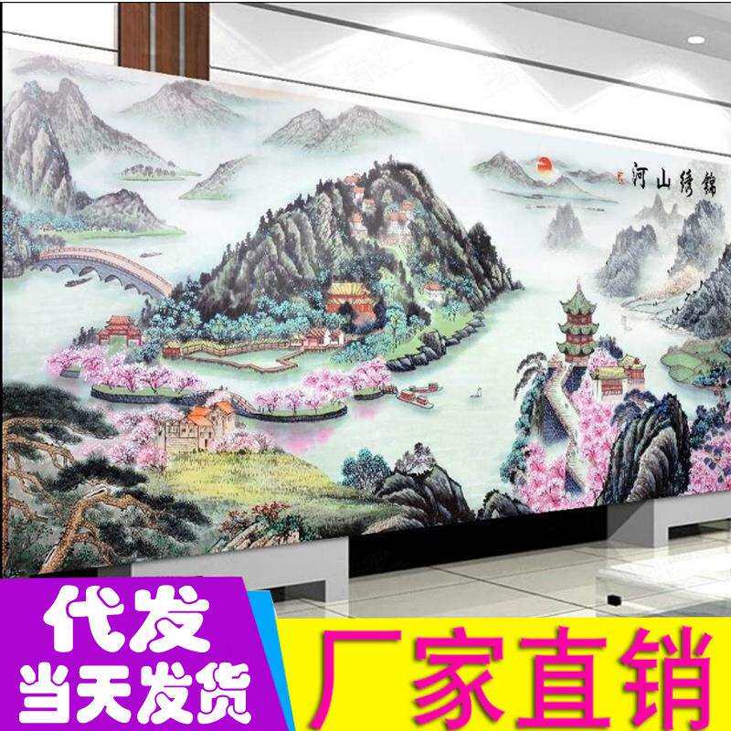 厂家直销锦绣山河壮丽版十字绣新款客厅满绣印花版线绣山水画风景