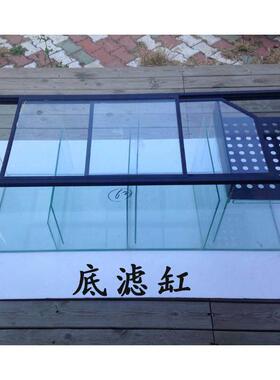 下滤鱼缸超白中、大型水族玻璃生态大型鱼缸客厅下滤鱼缸免换水