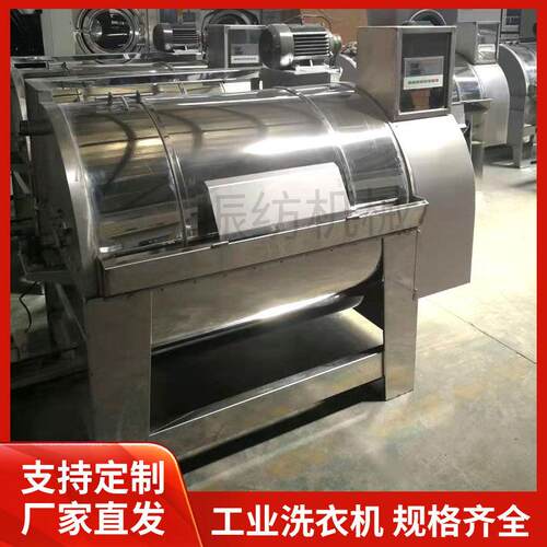 30公斤50100200300400工业滤布清洗机节能大功率