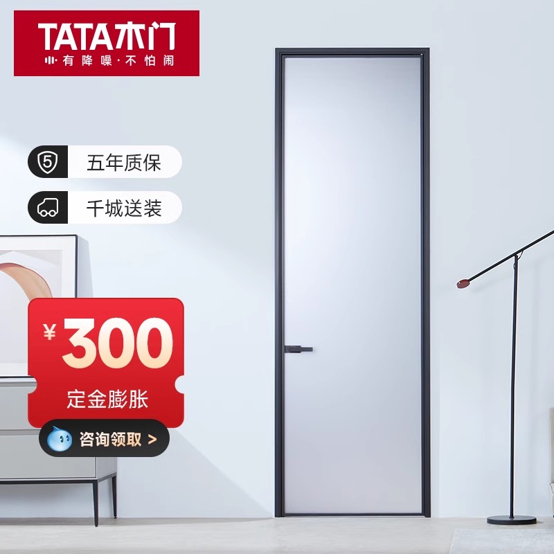 TATA木门厨房推拉门铝合金门折叠隐形门玻璃门推拉隔断门LB105P