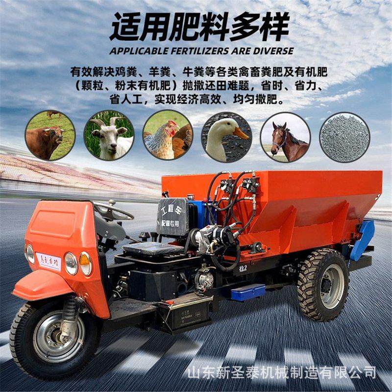 湿粪小型撒粪车农田撒粪机价格 柴油动力液压多功能抛撒粪车