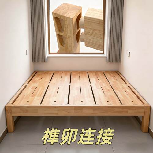 全实木榻榻米床架榫卯结构床小户型卧室床出租房矮床民宿床无床头