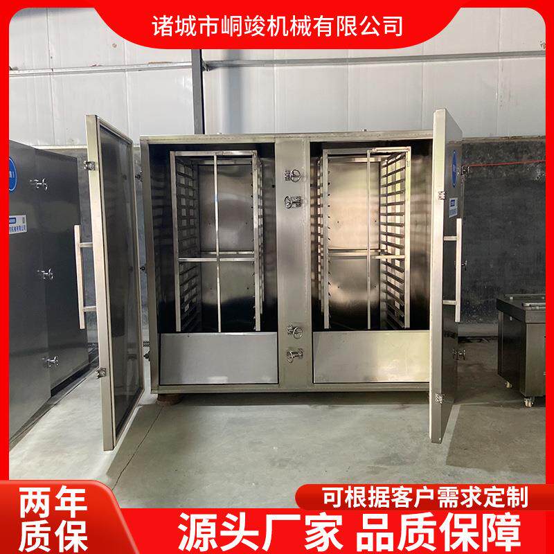全自动蒸天麻设备中药材蒸箱商用米饭馒头蒸汽红薯蒸柜多功能