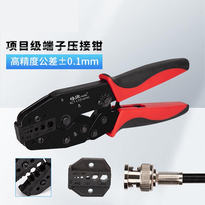 手动冷压接线端子压线钳子OT SNB叉型U型裸端子压线接头压线工具
