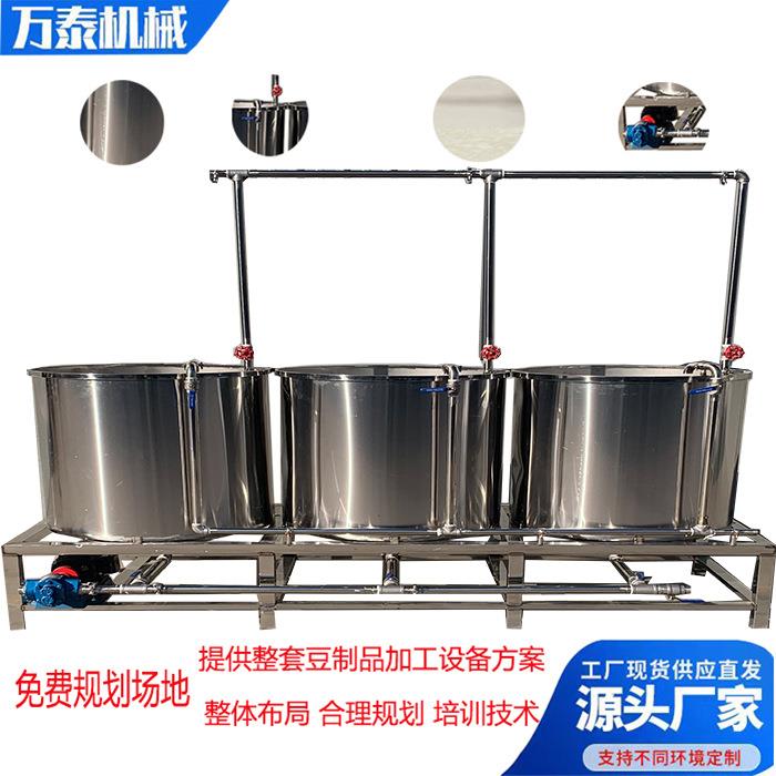 豆制品煮浆机两连煮浆桶煮浆锅自动上浆不锈钢不糊锅节能高效