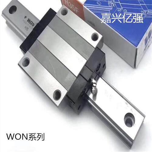 WON 滑块 H15SRL H20SRL H25SRL H30SRL H35SRL H45SRL H55SRL