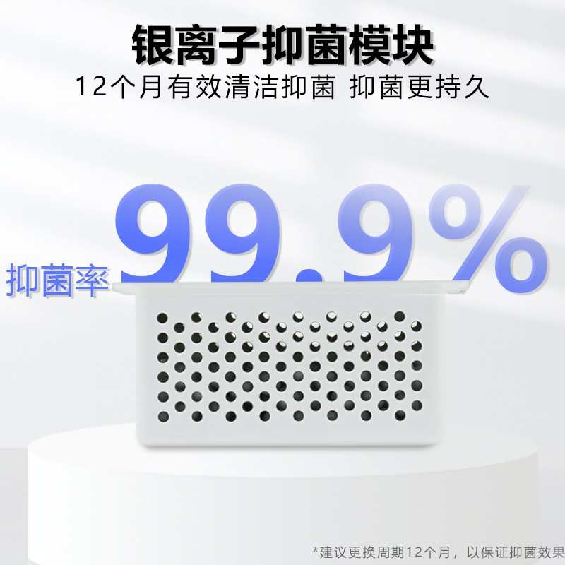配云鲸配件J4 J4Lite J5 J5X 逍遥001清水箱桶缓释银离子除菌模块