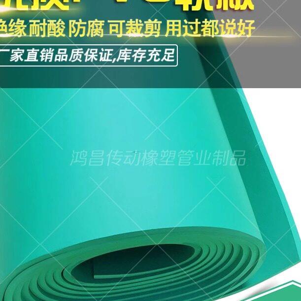 PVC绿色软胶板耐酸碱胶板地板塑胶垫工作台胶板厚度2/3/4/5MM绿软