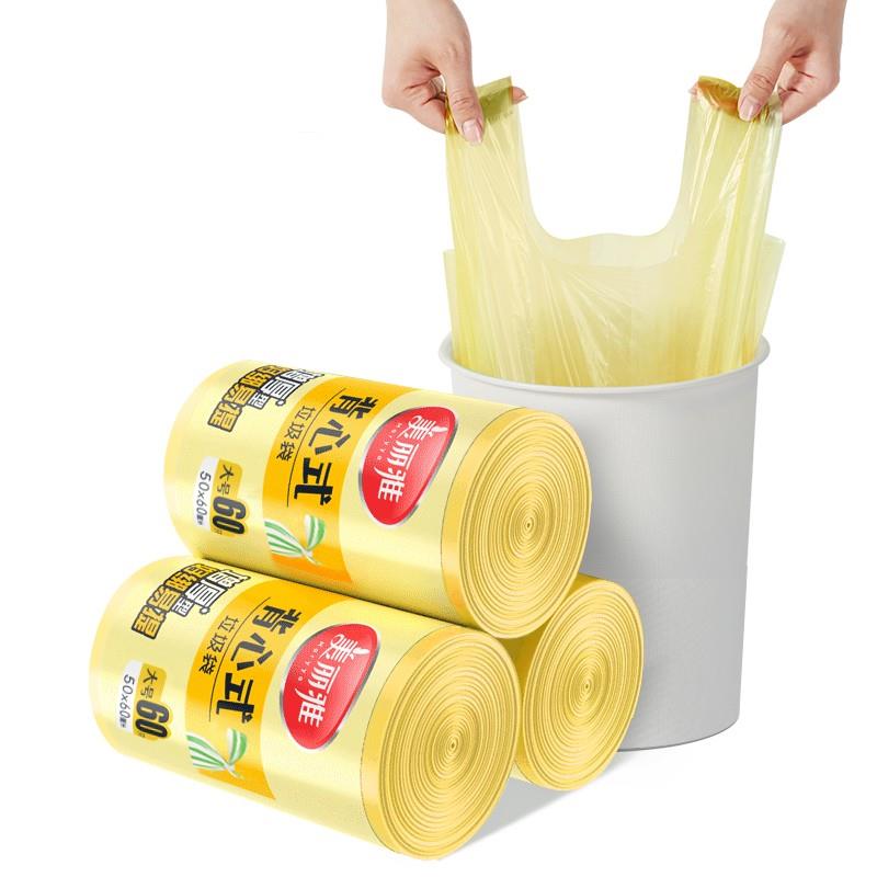美丽雅 加厚垃圾袋大号50*60CM 180只 厚度1丝背心式手提垃圾桶袋
