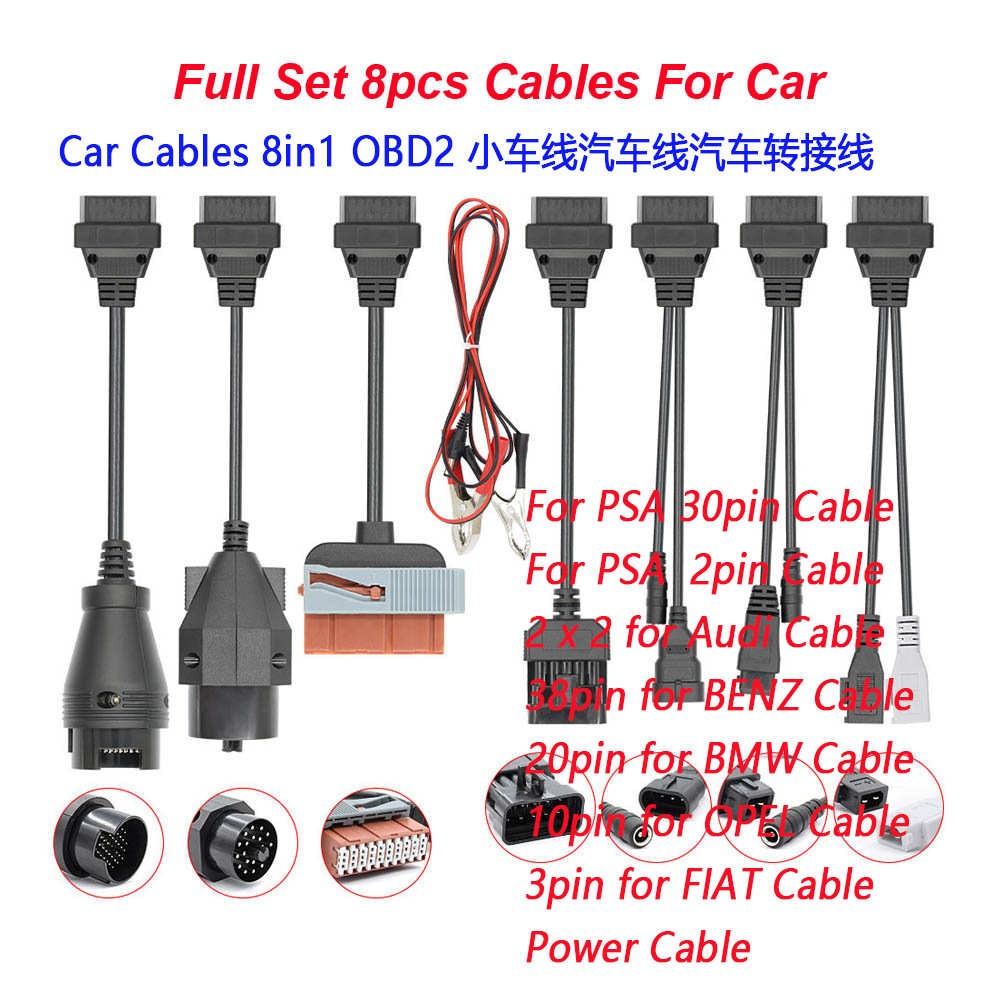 厂家直销Car Cables Full 8 Cables Set 8IN1 小车线汽车转接线OB