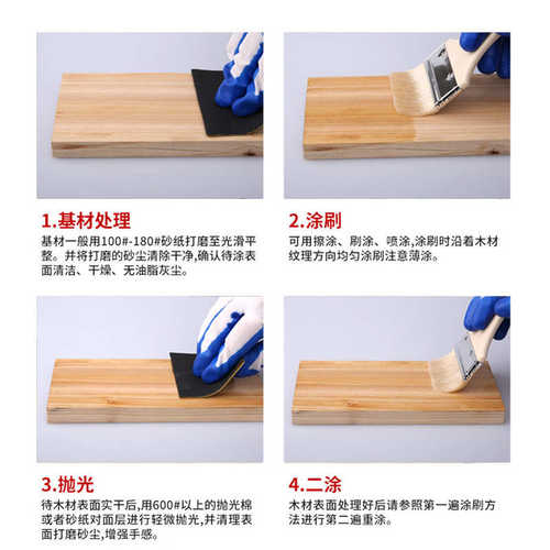 木色木防腐味蜡油室内家具翻新油漆透明防晒改色净防水涂料实木