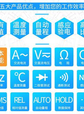 伊万厂家VC3267A+自动量程真有效值温度感应验电万用钳形表