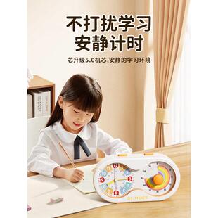 计时器小学生自律可视化闹钟静音定时儿童学习专用时间管理器