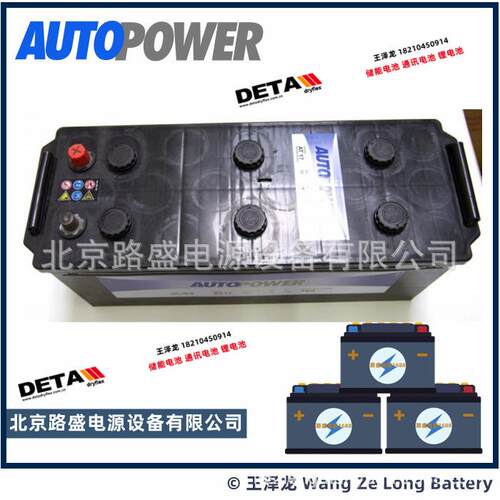 葡萄牙Autopower 启动电池 A80-LB4 12V80AH 740CCA 柴油发电机用