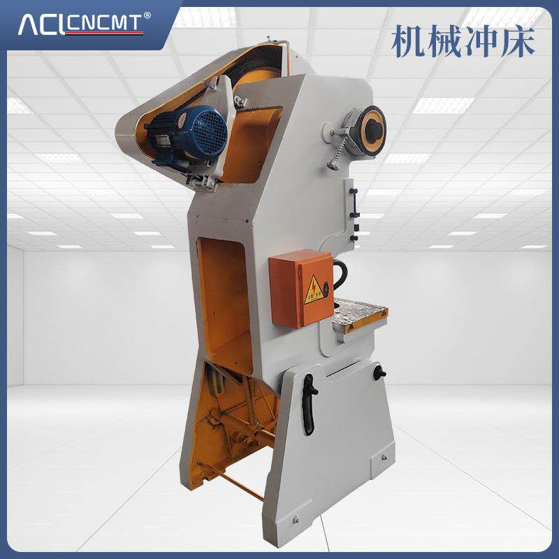江苏冲床厂家小型机械冲床16T25T63T高速稳定冲压机冲床