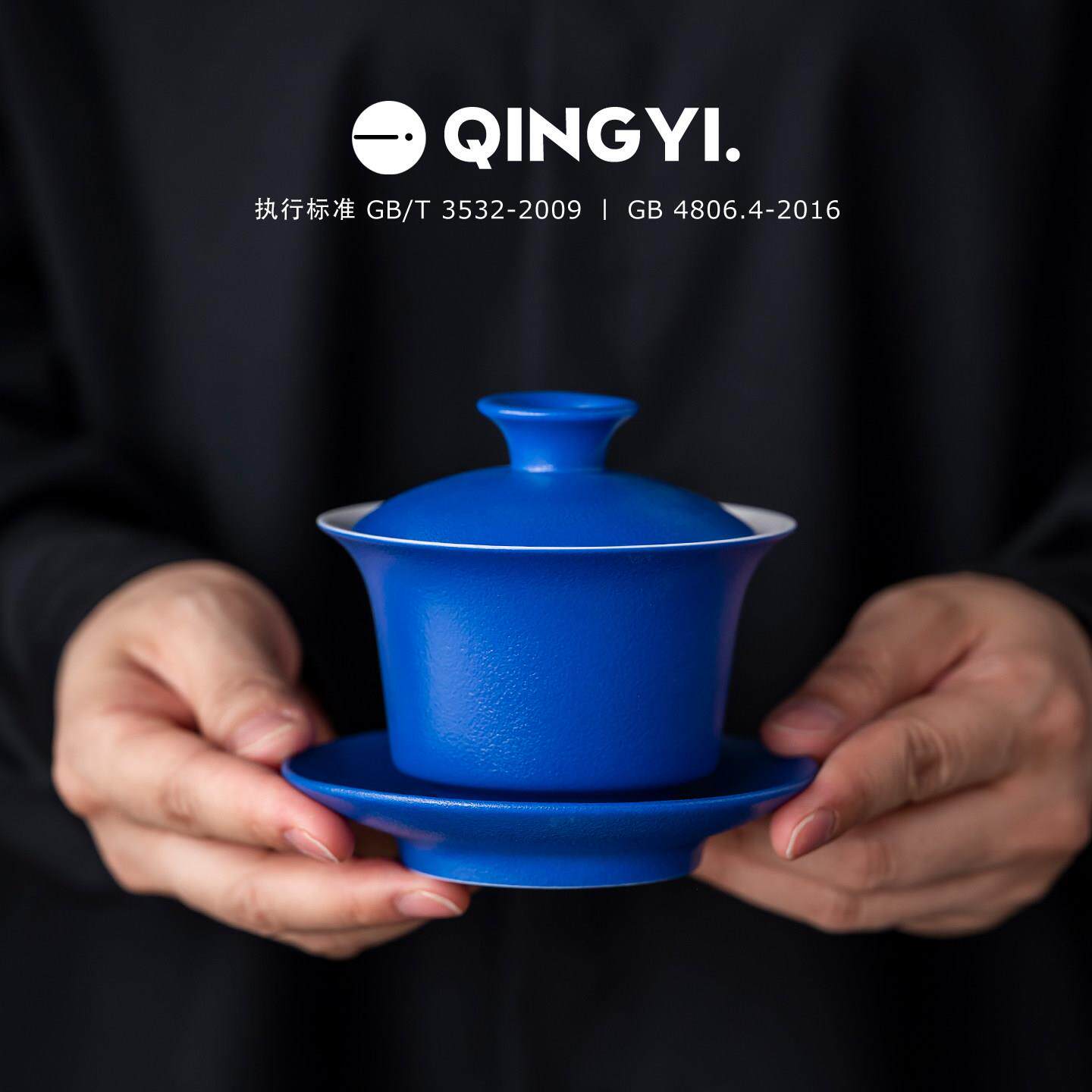 Qing Yi.丨克莱因蓝陶瓷盖碗 精致三才盖碗 家用好看的茶具泡茶碗