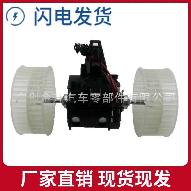 64116933910适用于宝马5系E60E61鼓风机马达室内通风机