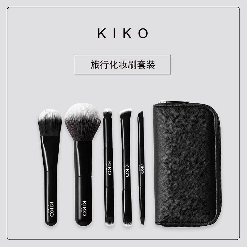 KIKO旅行多功能化妆刷套装底妆 眼影 散粉 修容刷 唇刷工具