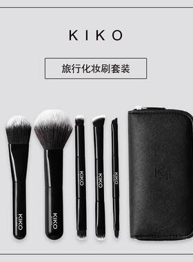 KIKO旅行多功能化妆刷套装底妆 眼影 散粉 修容刷 唇刷工具