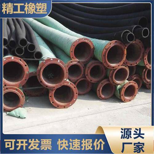 采卤用大口径麻管DN300mm吸排橡胶软管法兰抽水埋吸布纹管