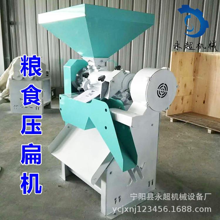 新款黄豆压扁机新农用绿脱机款LML新型绿豆脱豆皮机高配置皮压扁