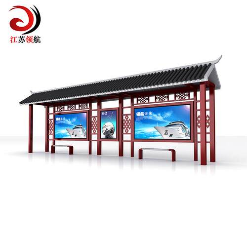 甘肃候车亭站台灯箱仿古公交站亭不锈钢智能公交电子站牌led灯
