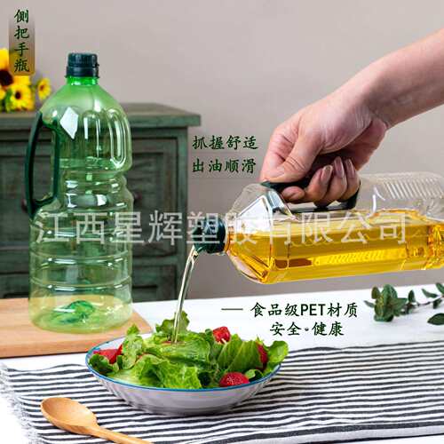 加厚抗摔油瓶1.5L1.8L2斤3斤油壶食用级塑料蜂蜜瓶密封酒瓶