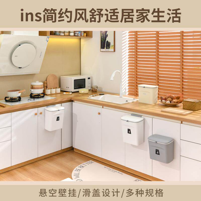 厨房垃圾桶家用壁挂式厨余桶大容量带盖卫生桶厕所弹盖收纳密封桶