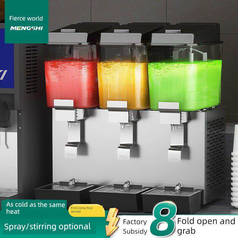 猛世饮料机商用全自动冷热双缸三缸豆浆机自助餐果汁机自助冷饮机